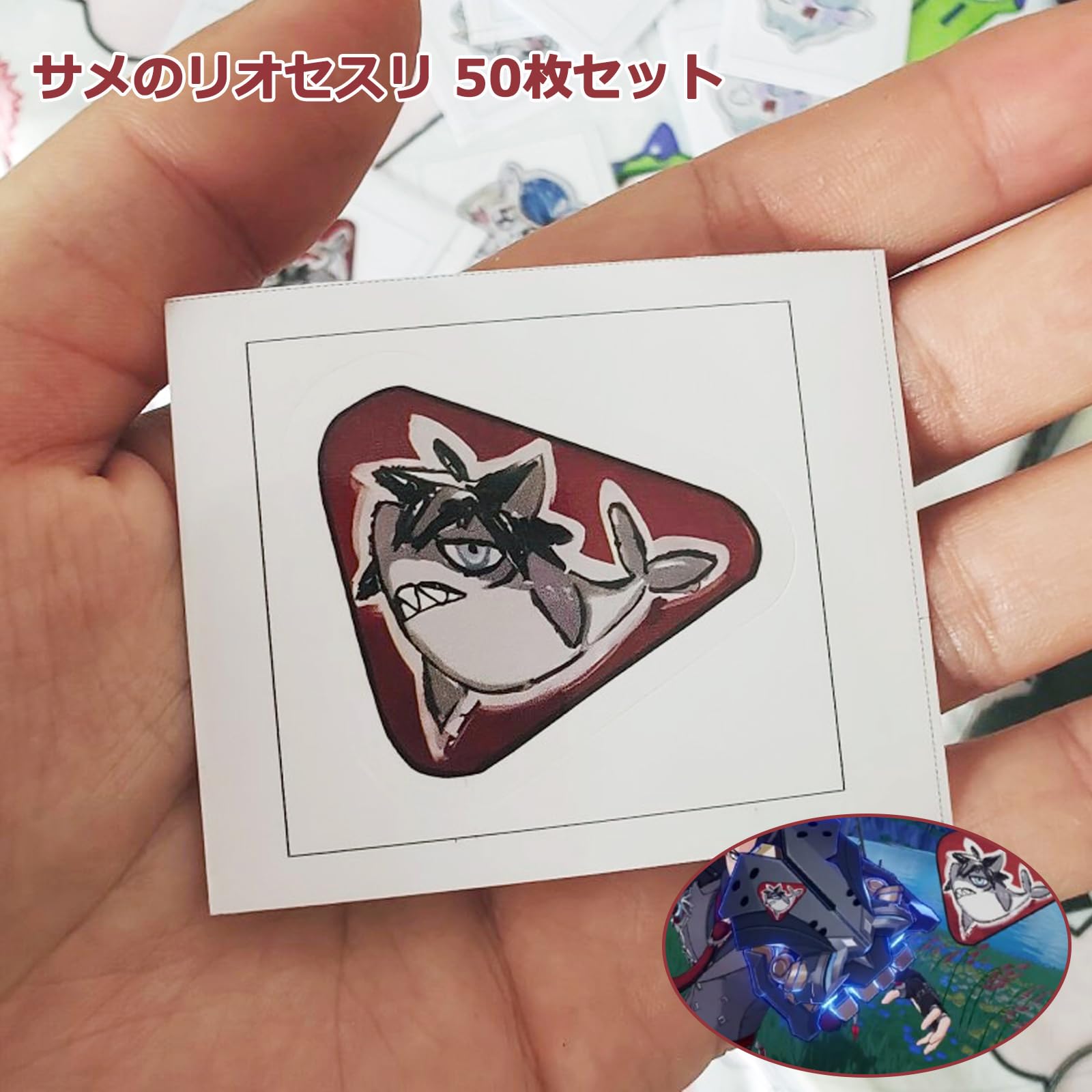 Amazon.co.jp: 原神 コスプレ リオセスリ シール 50枚セット げんしん
