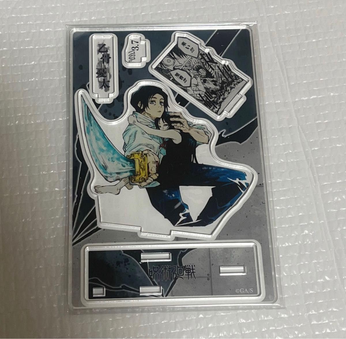 呪術廻戦　乙骨憂太　バースデイ名場面ジオラマフィギュア Amazon.co.jp: 呪術廻戦 乙骨憂太 バースデイ バースデー 名場面