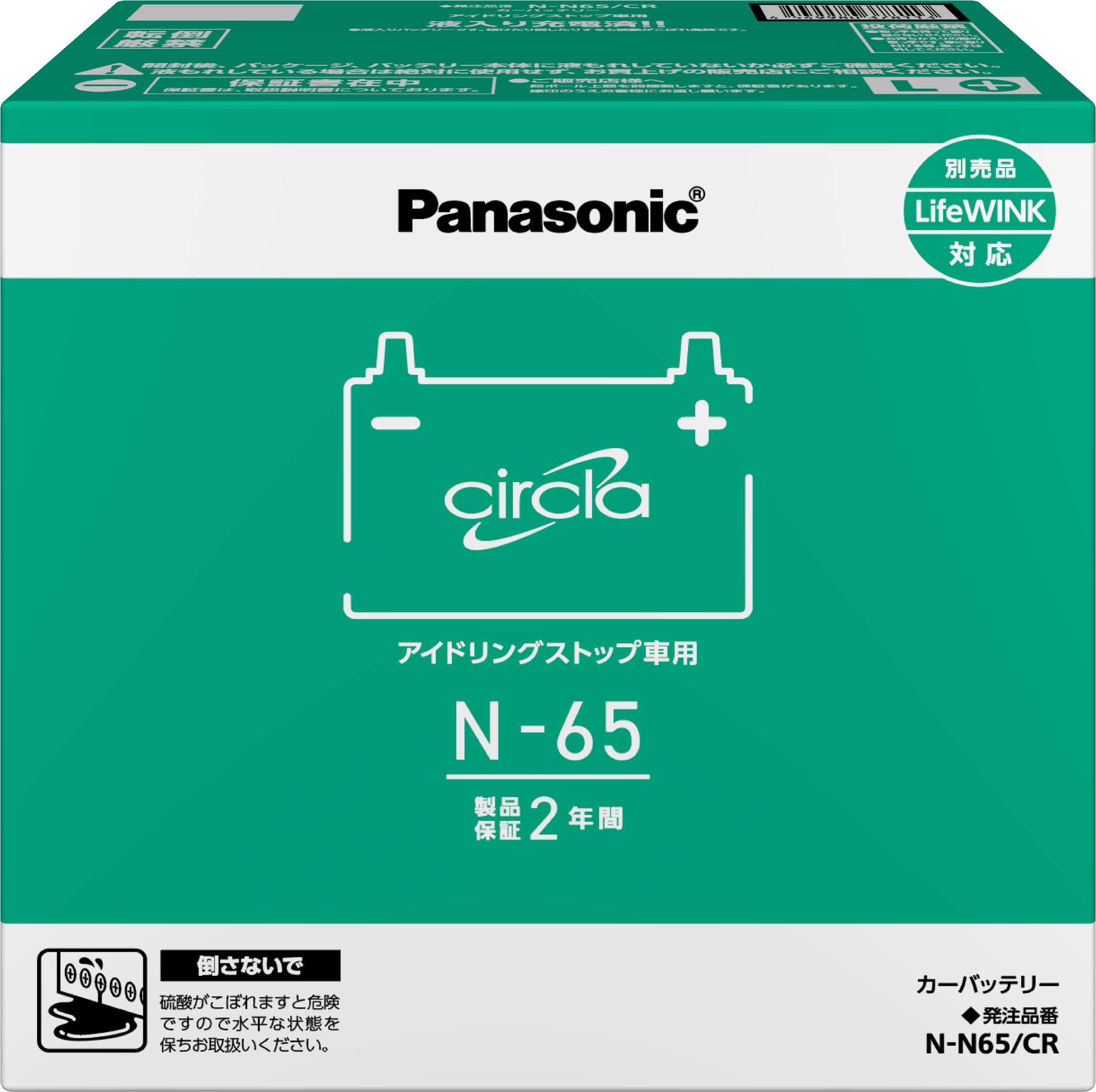 Amazon.co.jp: Panasonic [ パナソニック ] 国産車バッテリー [ Blue 