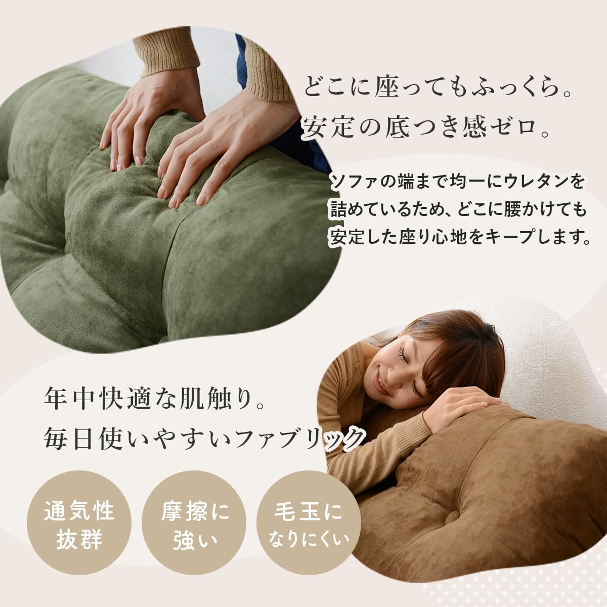 美品 DORIS ドリス ローソファ アイボリー 108cm幅 Amazon｜DORIS ドリス ローソファ アイボリー 108cm幅 14段階