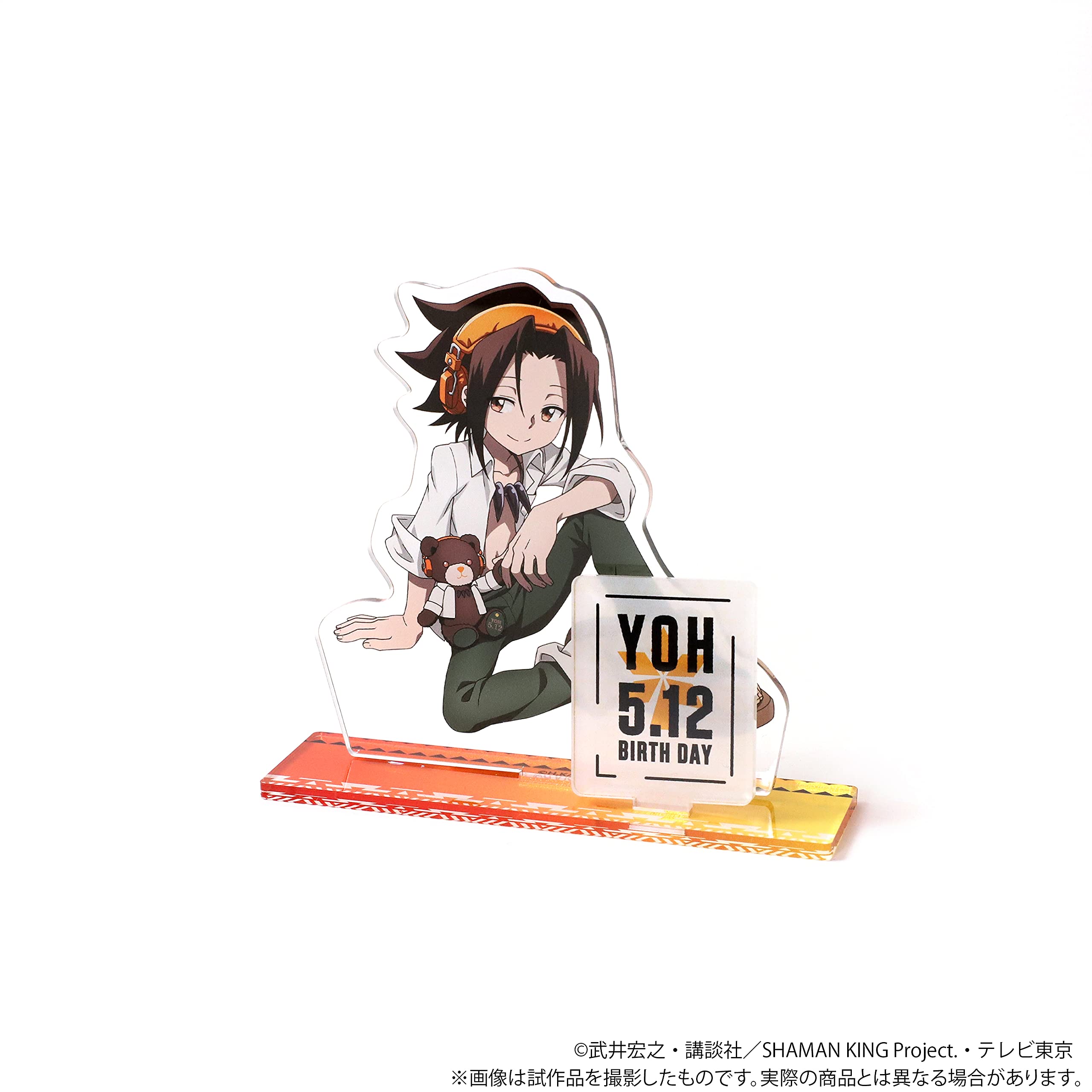 シャーマンキング 麻倉葉 受注生産品 誕生日 バースデー セット Amazon.co.jp: 「SHAMAN KING」 バースデーセット/麻倉 葉 : おもちゃ