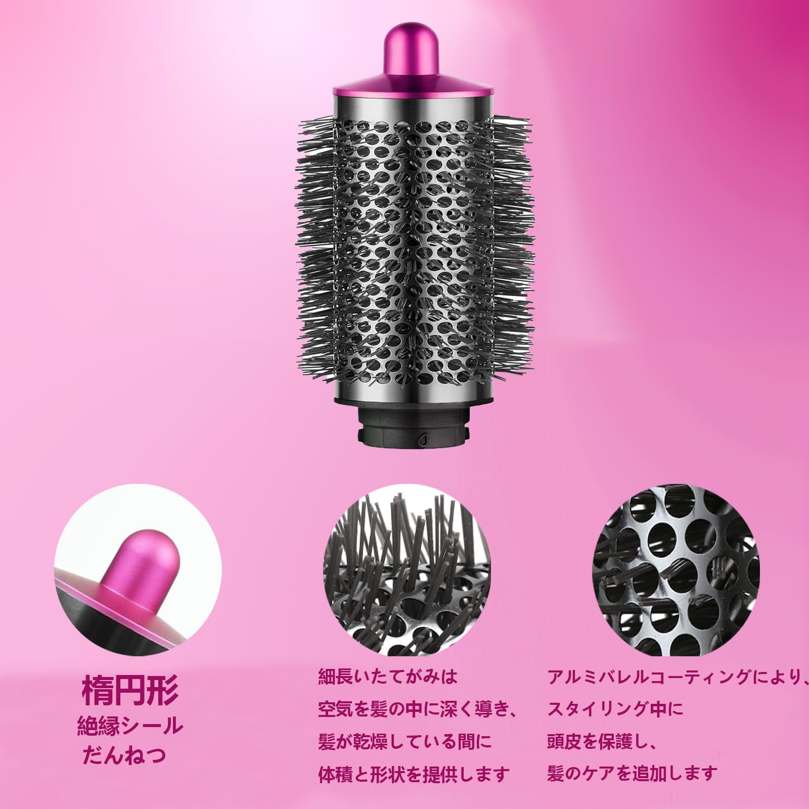 Amazon | Yivy ダイソン Airwrap ラウンドボリュームブラシ くるくる 
