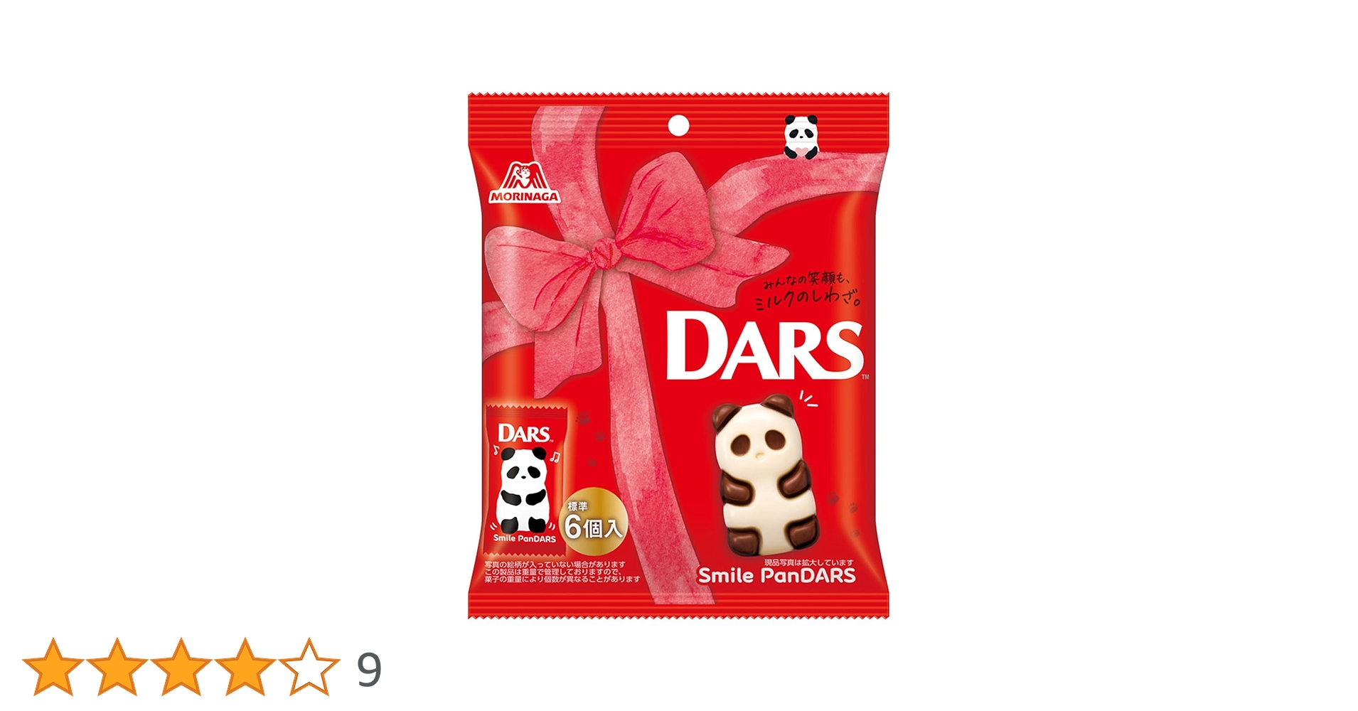 森永DARS スマイルパンダース　チョコレート　6個入り×17袋 Amazon | 森永製菓 ダース＜スマイルパンダース＞ 70g×6袋