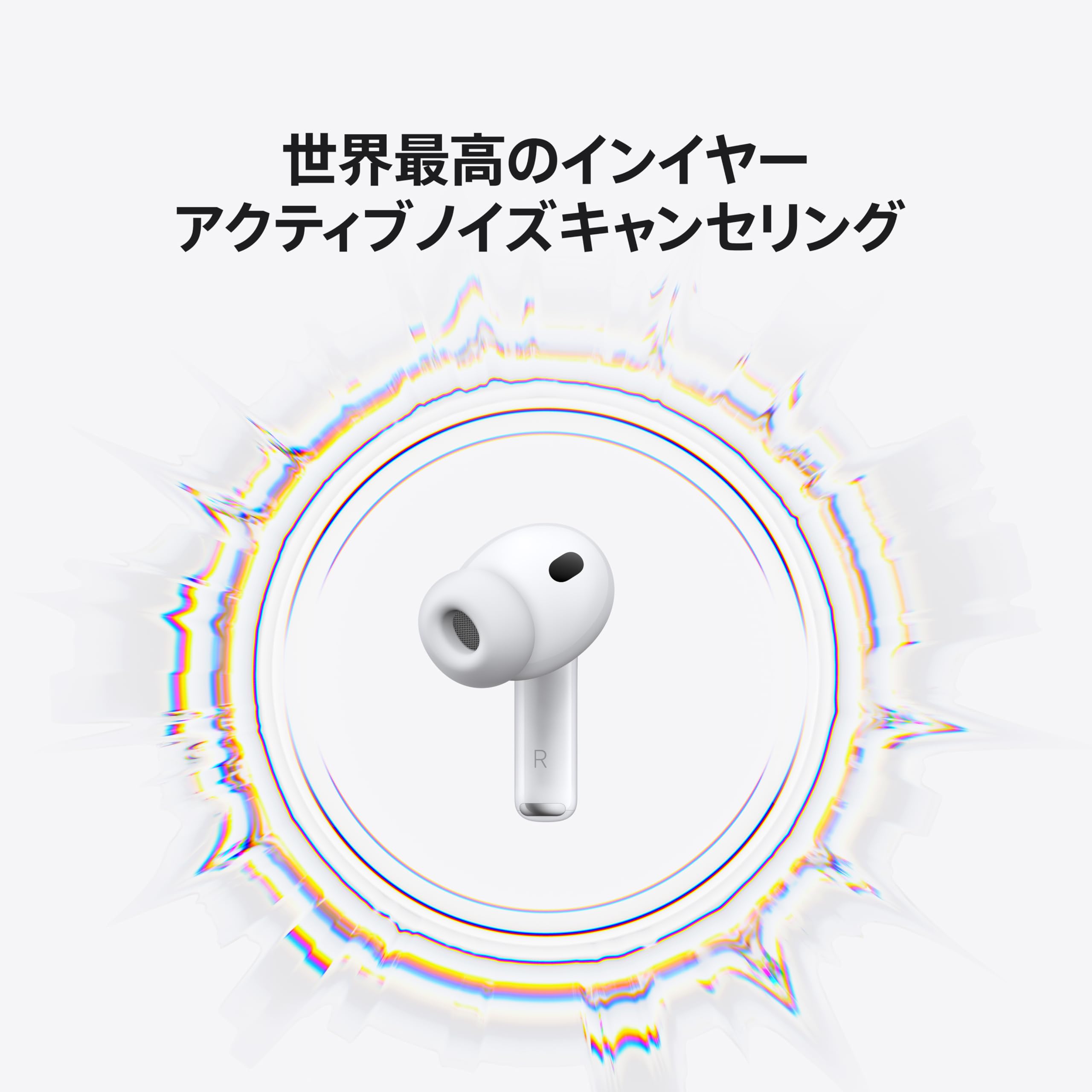 Amazon.co.jp: Apple AirPods Pro 3 ワイヤレスイヤホン