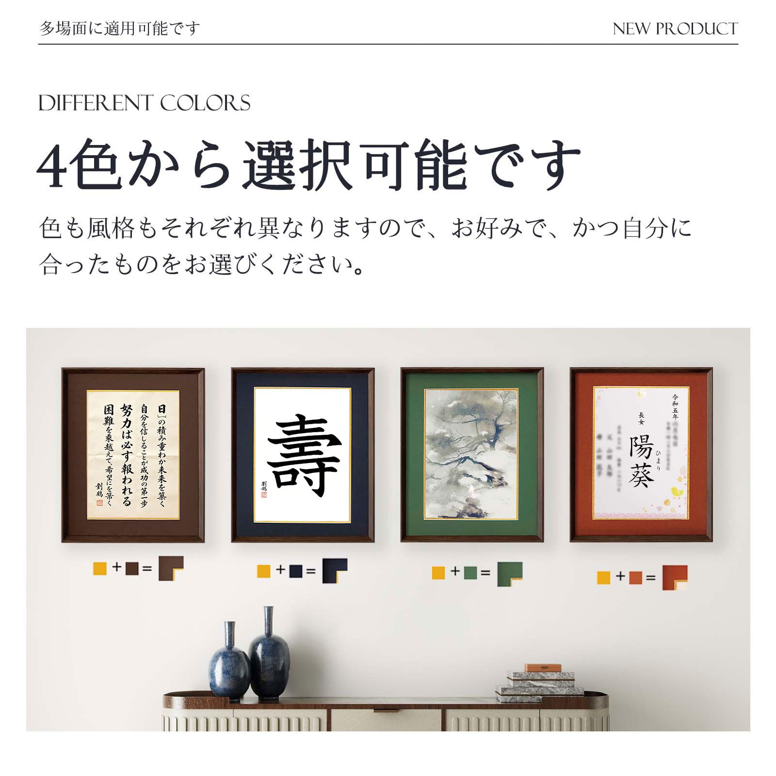 額縁　色紙対応 Amazon.co.jp: 額縁 色紙 額 (242x272mm) 高級木製 額縁 uvカット