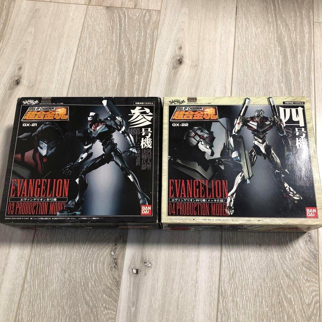 上品】 超合金魂GX-21エヴァンゲリオン参号機GX-22四号機セット fawe.org