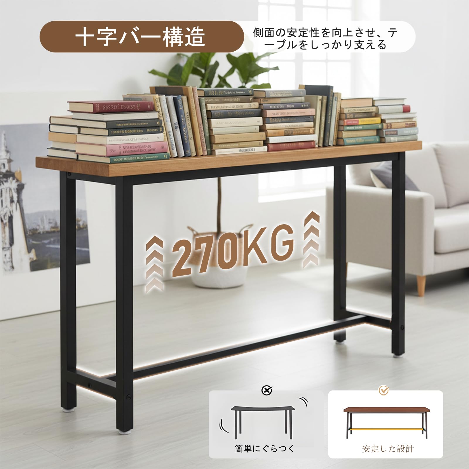 Amazon｜スリム バーテーブル カウンターテーブル 省スペース ナロー
