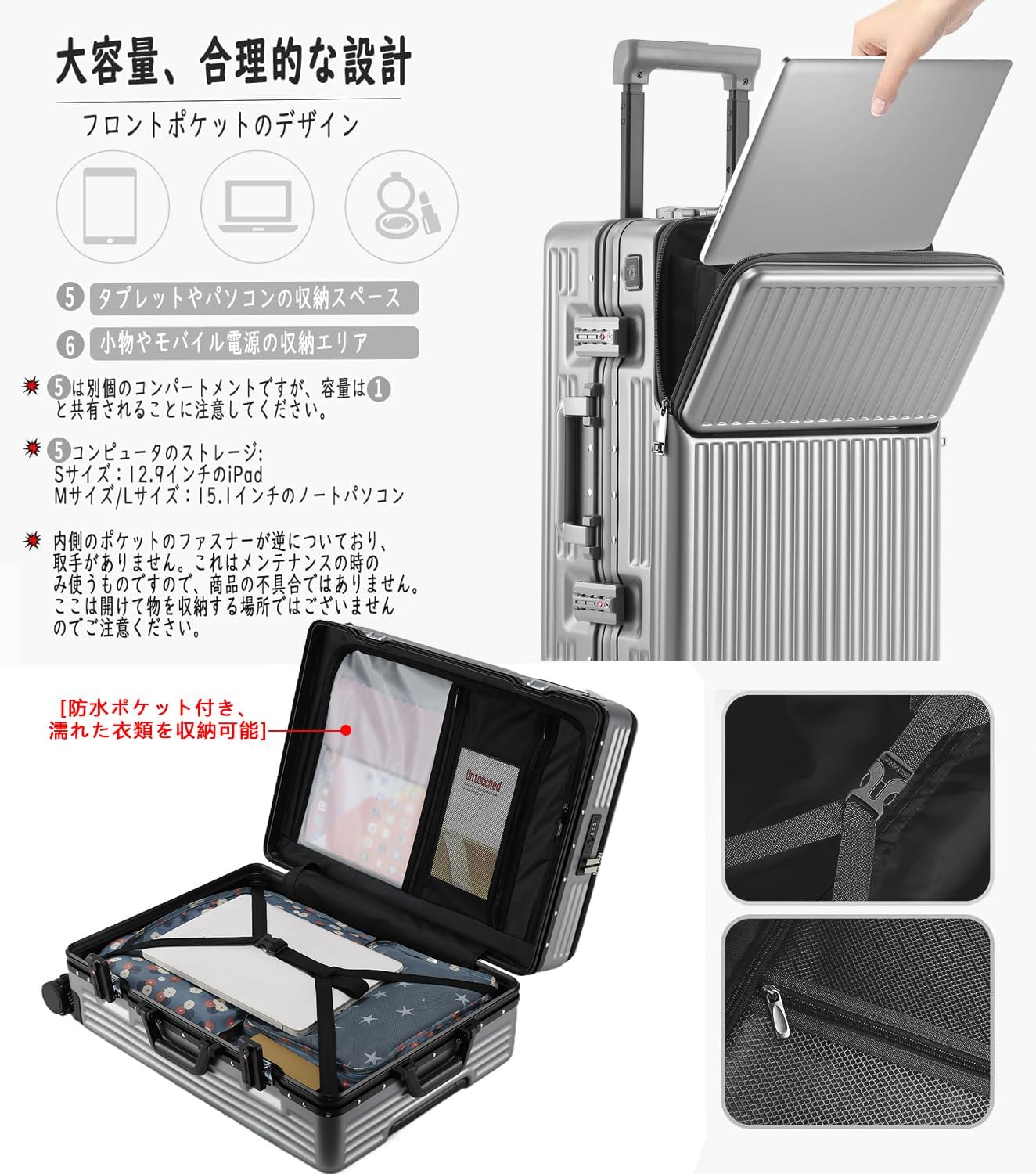 New Trip スーツケース キャリーケース 機内持ち込み 拡張機能
