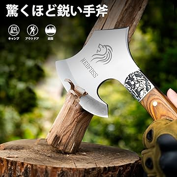❤薪割り斧・最強手斧❣洗練された美しいデザイン性と優れた実用性兼備の逸品♪❤ 71sADkQrwZL.jpg_BO30,255,255,