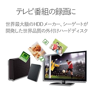 液晶テレビ接続用ハードディスク 約88時間録画　1TB HDD Amazon | Seagate HDD ポータブルハードディスク 1TB USB3.0
