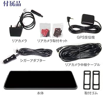 MAXWIN MDR-C004X ミラー型フルHDドライブレコーダー Amazon | MAXWIN(マックスウィン) ドライブレコーダー ミラー型