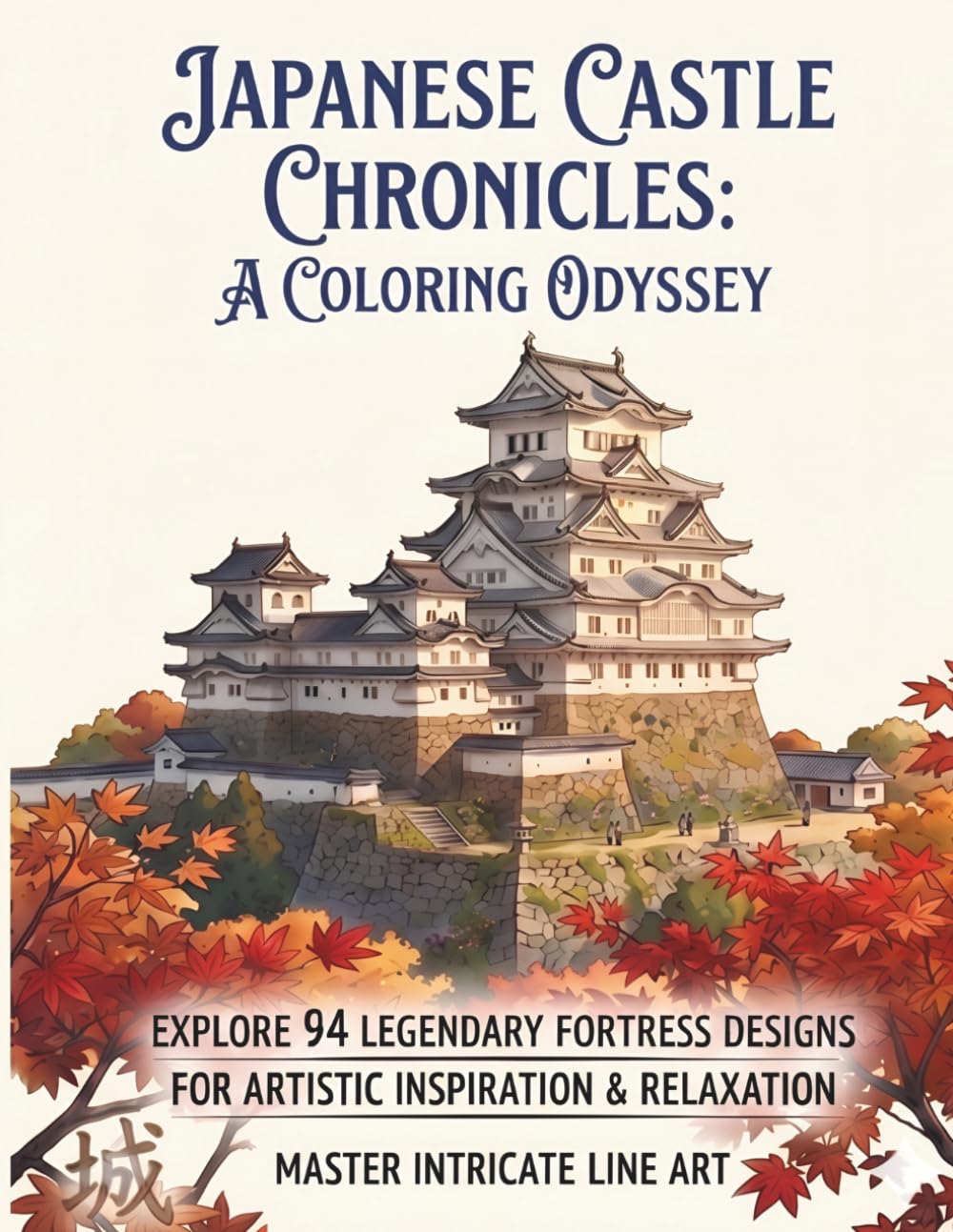 Japanese Castle Chronicles: A Coloring Odyssey