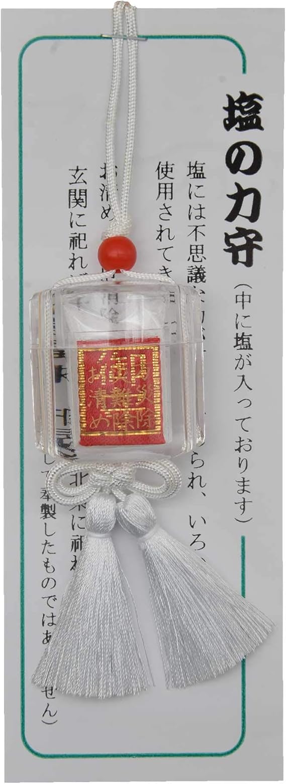 Amazon 浄化 神塩印籠型お守り 白 開運招福 魔除け 災い除け 神社で祈願済み お清め お祓い済み インテリア オンライン通販 Amazon 浄化 神塩印籠型お守り 白 開運招福 魔除け 災い除け 神社で祈願済み お清め お祓い済み インテリア オンライン通販