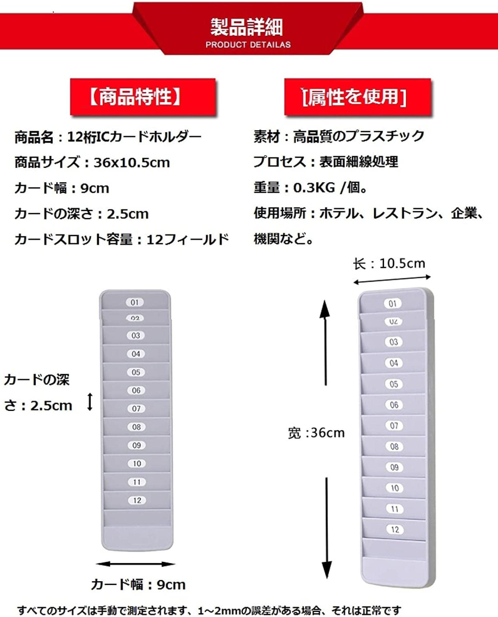 Amazon.co.jp: タイムカードラック icカード ホルダー 壁掛け