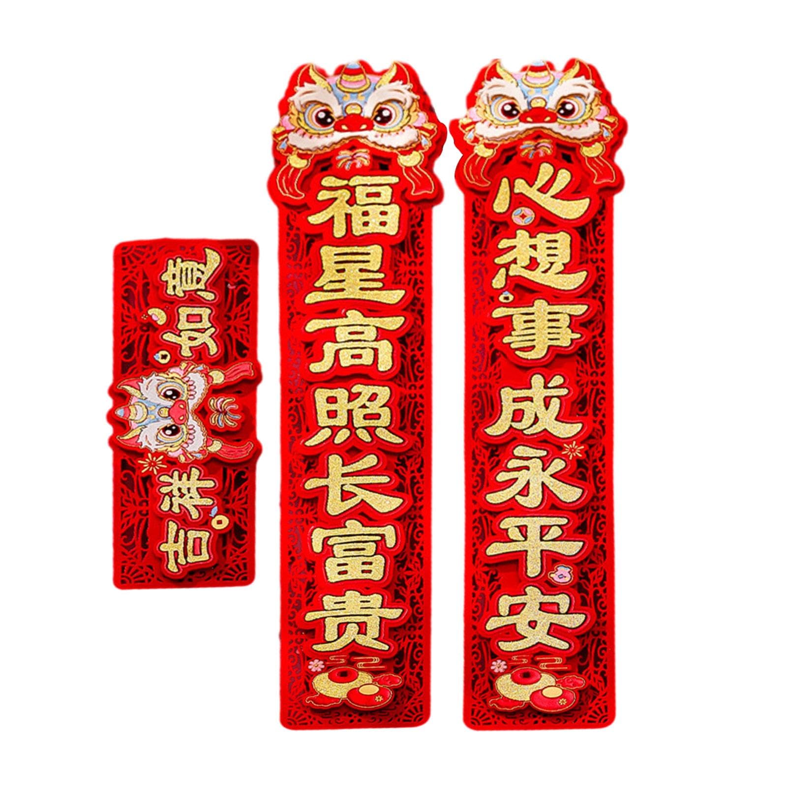 Wierszyki noworoczne, Dekoracje chińskiego nowego roku Kuplety noworoczne, Chińskie dekoracje noworoczne Kuplety festiwalu wiosennego, Kuplety chińskiego nowego roku z, Wiosenny festiwal Chunlian Ozdo