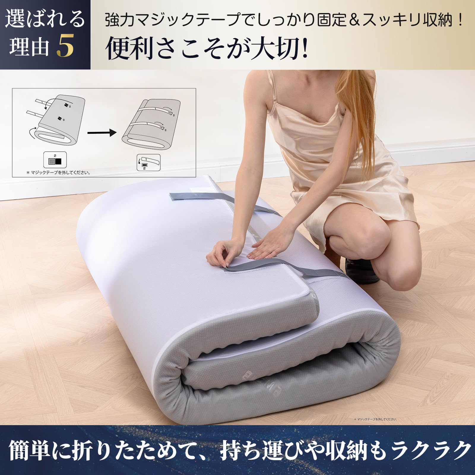 Amazon｜COMHOMA 折りたたみマットレス シングル【 高反発 ドット構造