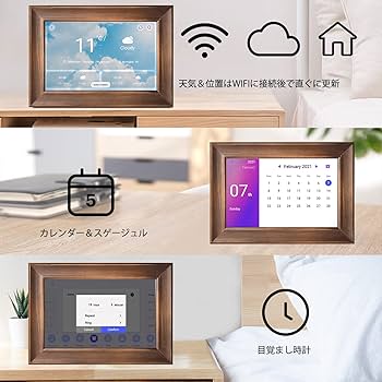 Amazon | 【2024新型】BWJBSW デジタルフォトフレーム 10.1