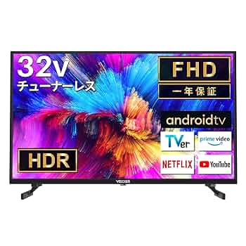 【2025最新モデル】VEZZERチューナーレスTV スマートTV 32型 Amazon | VEZZER チューナーレステレビ | テレビ 通販