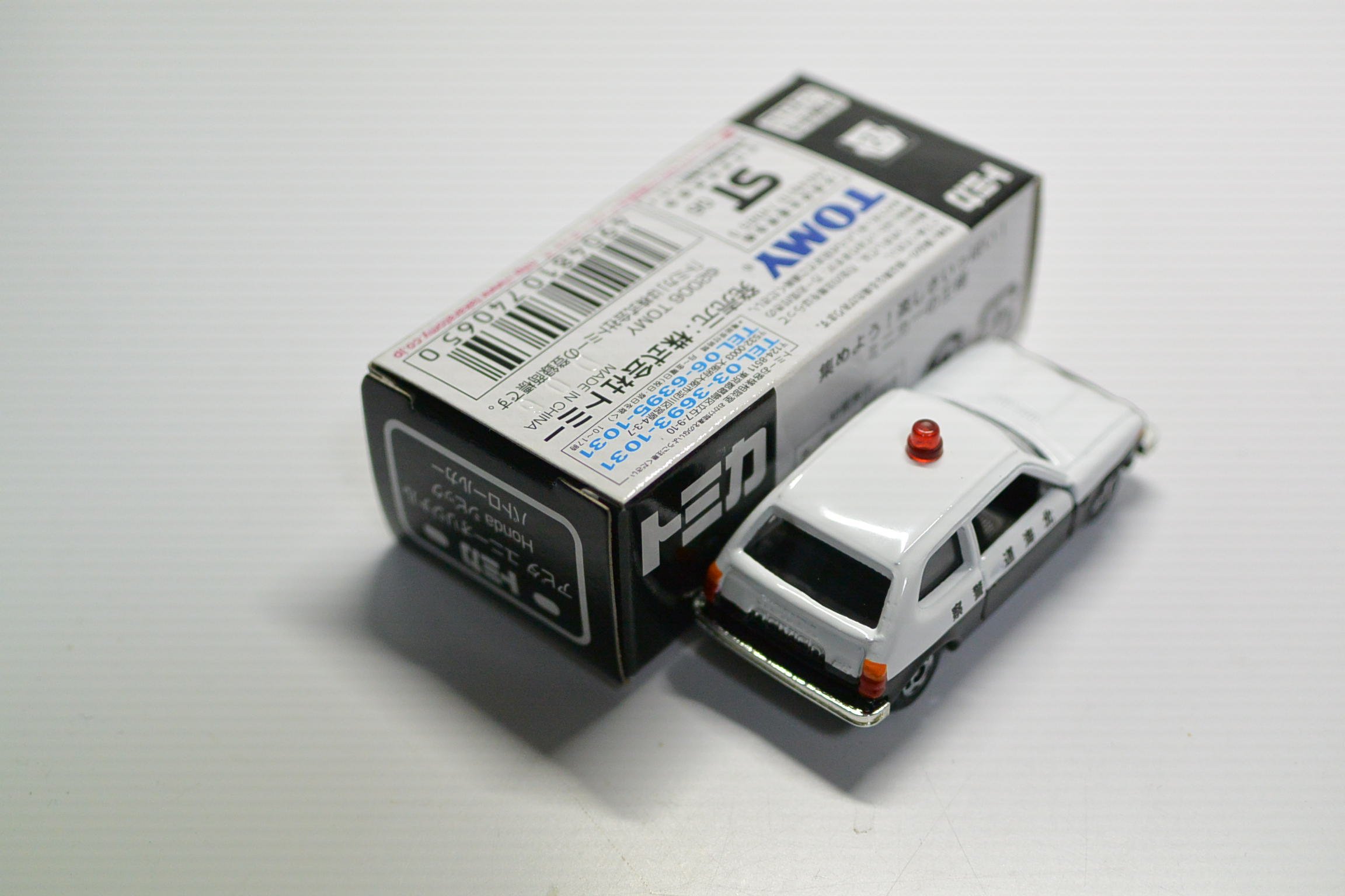 【中古】TOMYトミカ【アピタ　ユニーオリジナル】Hondaシビックパトロールカータカラトミー Amazon.co.jp: TOMYトミカ【アピタ ユニーオリジナル】Hondaシビック
