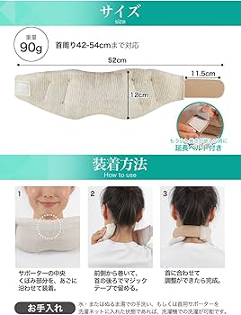 コルセット 頚椎 首 サポーター カラー ネックサポーター XL Amazon | 首 サポーター 【延長ベルト付きでゆったり装着もOK