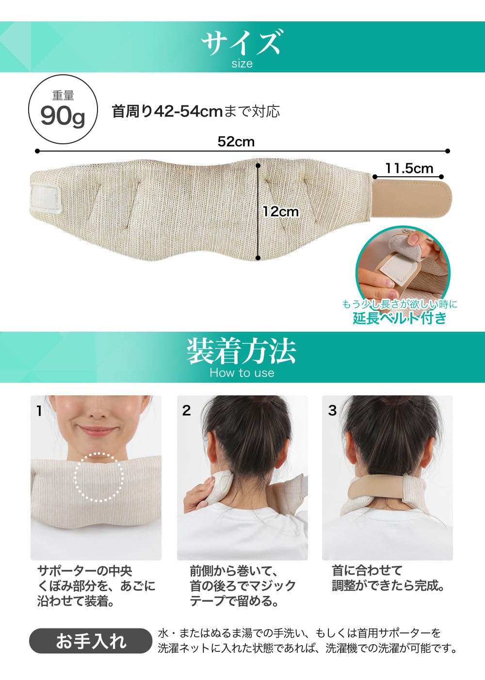 Amazon | 首 サポーター 【延長ベルト付きでゆったり装着もOK