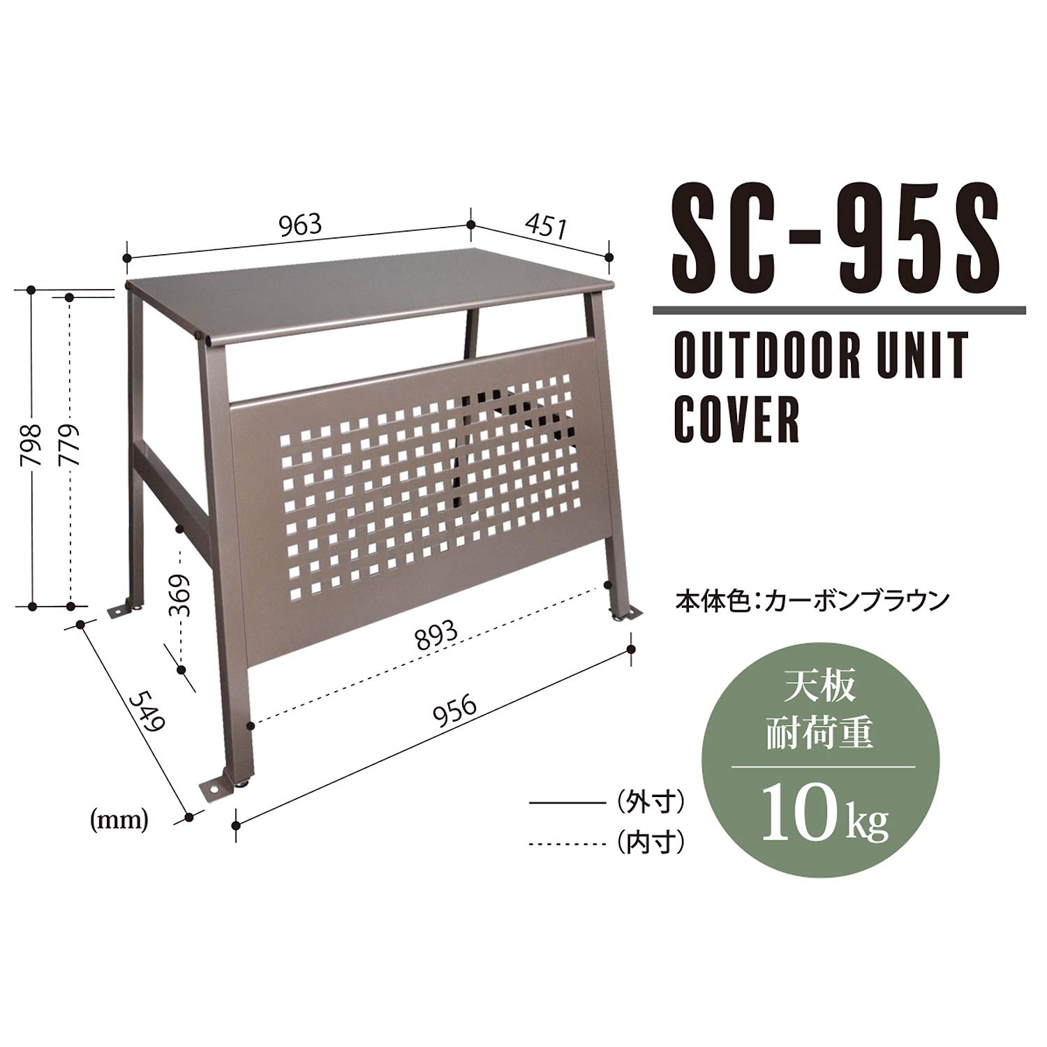 Amazon.co.jp: 田窪工業所 エアコン室外機カバー 95S 日本製