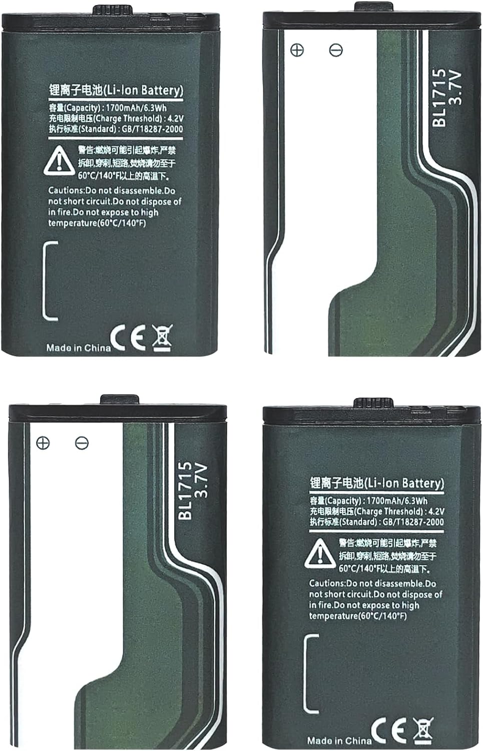 (4 Pack) BL1715 Battery Compatible for Hytera TC-320 TC320 TC-320U TC320U Battery