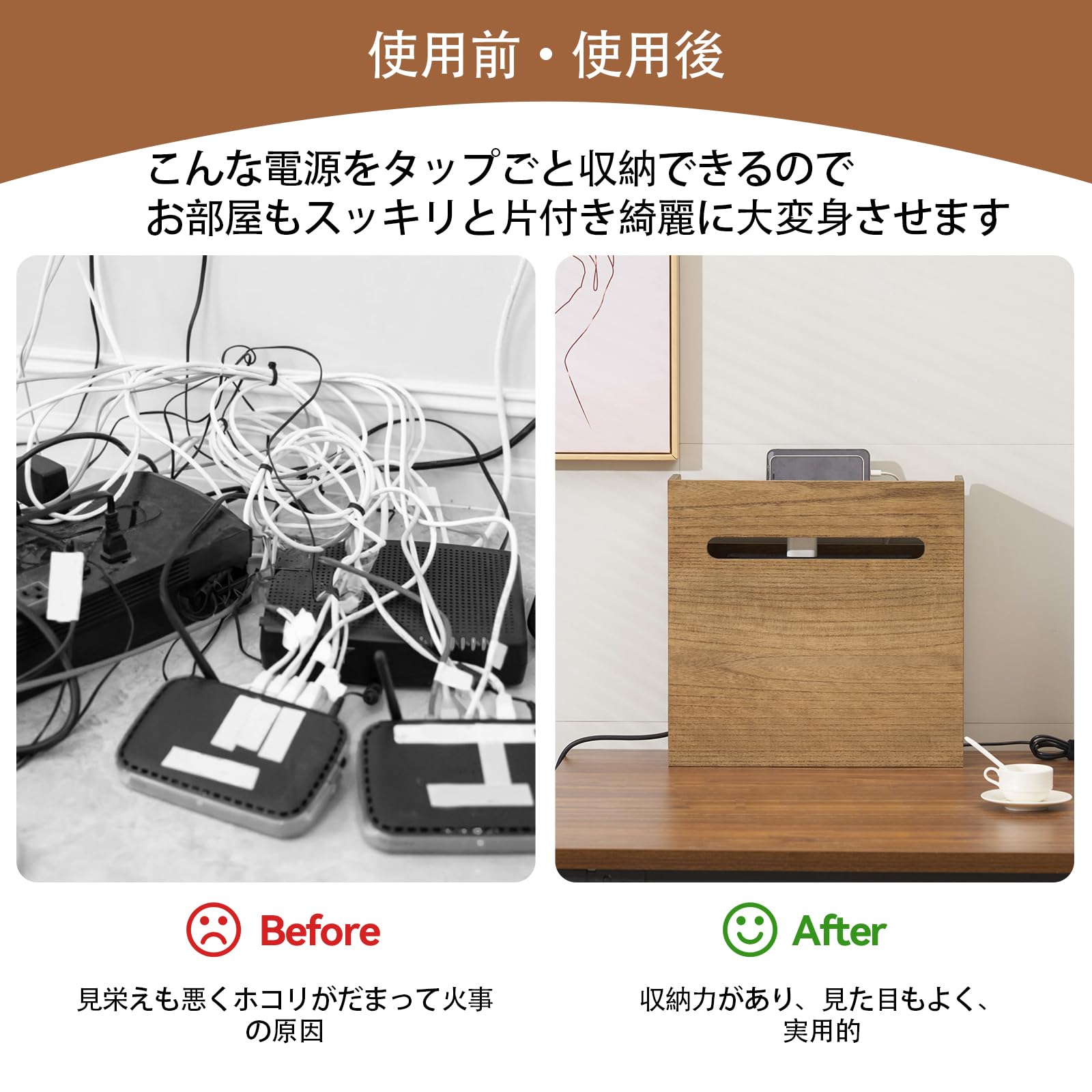YC8 総桐ルーター収納ボックス コード収納ボックス スマホスタンド機能 完( YC8 総桐ルーター収納ボックス コード収納ボックス スマホ