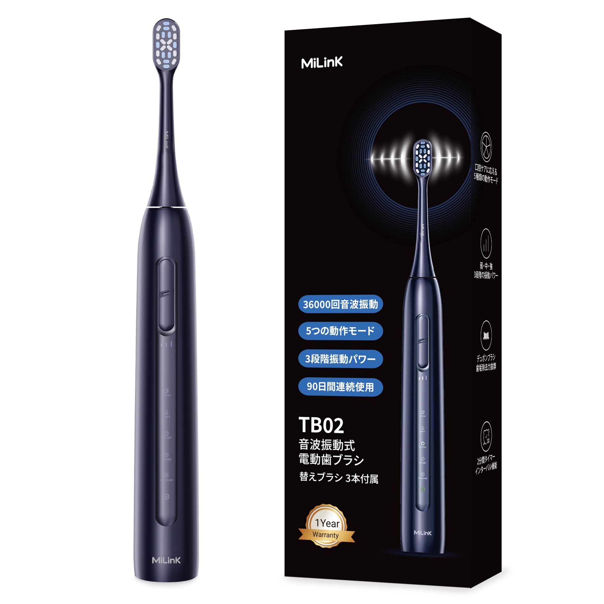 Amazon.co.jp: MiLink TB02 電動歯ブラシ 本体 替えブラシ 3本つき 5