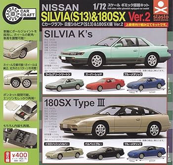 Amazon.co.jp: Cカークラフト 日産シルビア(S13)&180SX編 Ver.2 [全6 Amazon.co.jp: Cカークラフト 日産シルビア(S13)&180SX編 Ver.2 [全6