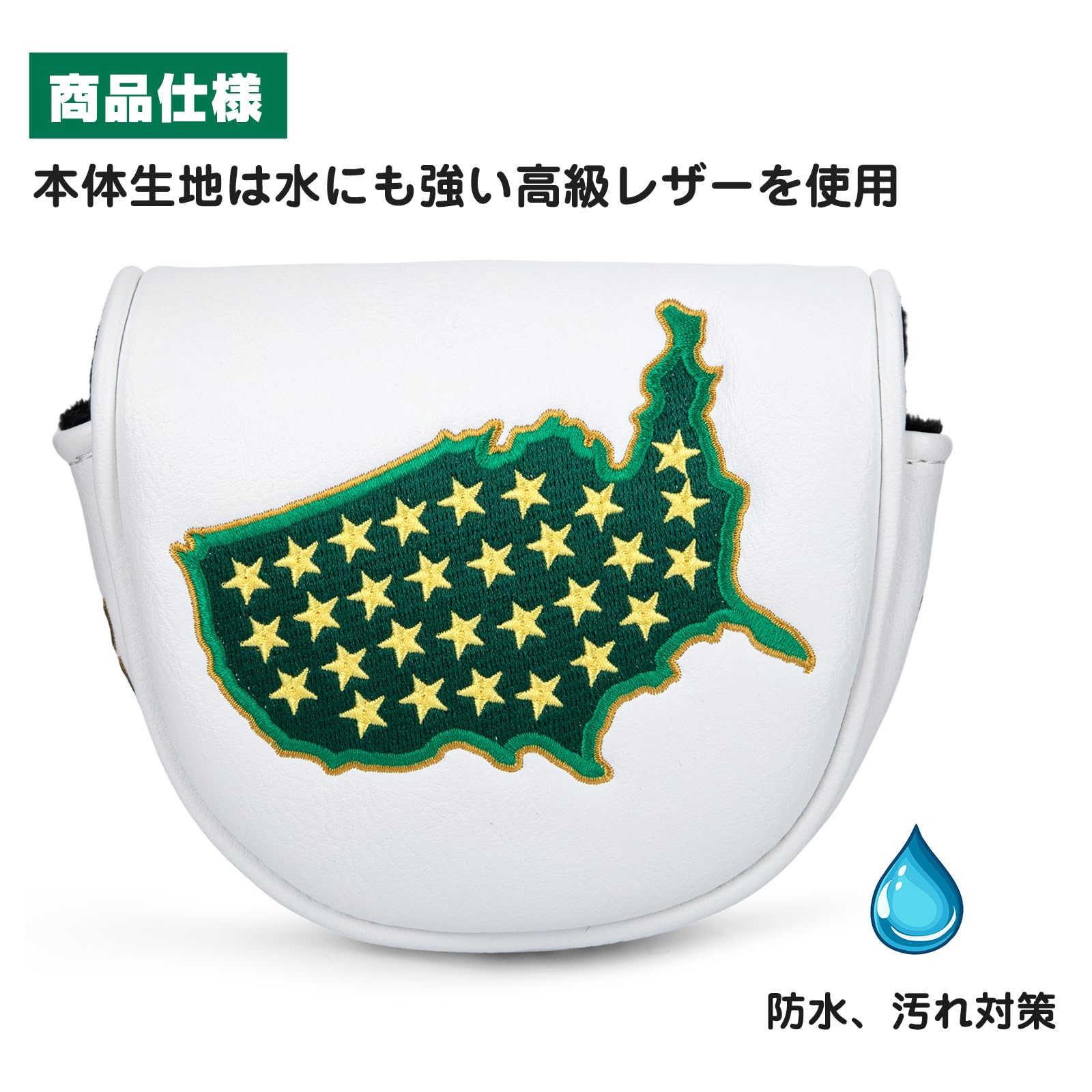Amazon.co.jp: ゴルフヘッドカバー マレット用 カワイイマグネット式