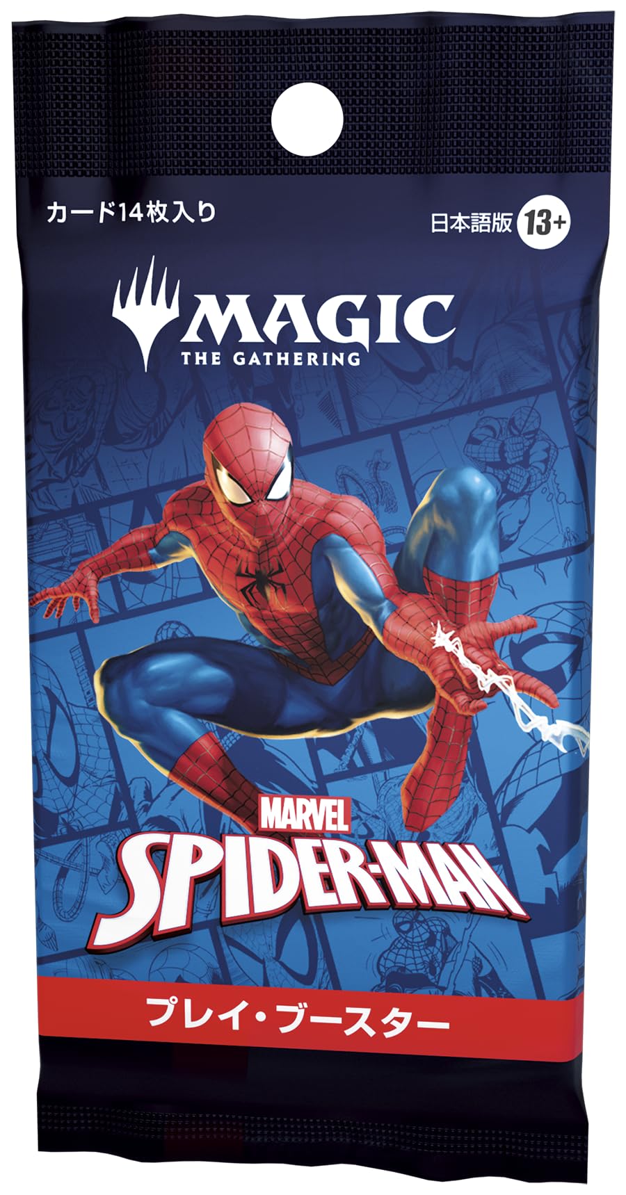 マジック：ザ・ギャザリング スパイダーマン Amazon.co.jp: マジック：ザ・ギャザリング マーベル