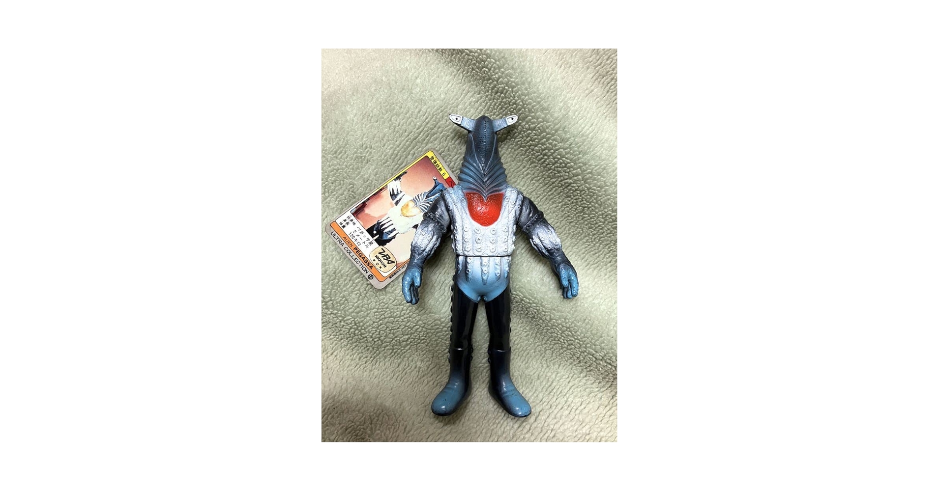 ウルトラ怪獣シリーズ　ペガッサ星人　28 タグ付き Amazon.co.jp: ウルトラ怪獣28 ペガッサ星人 : おもちゃ