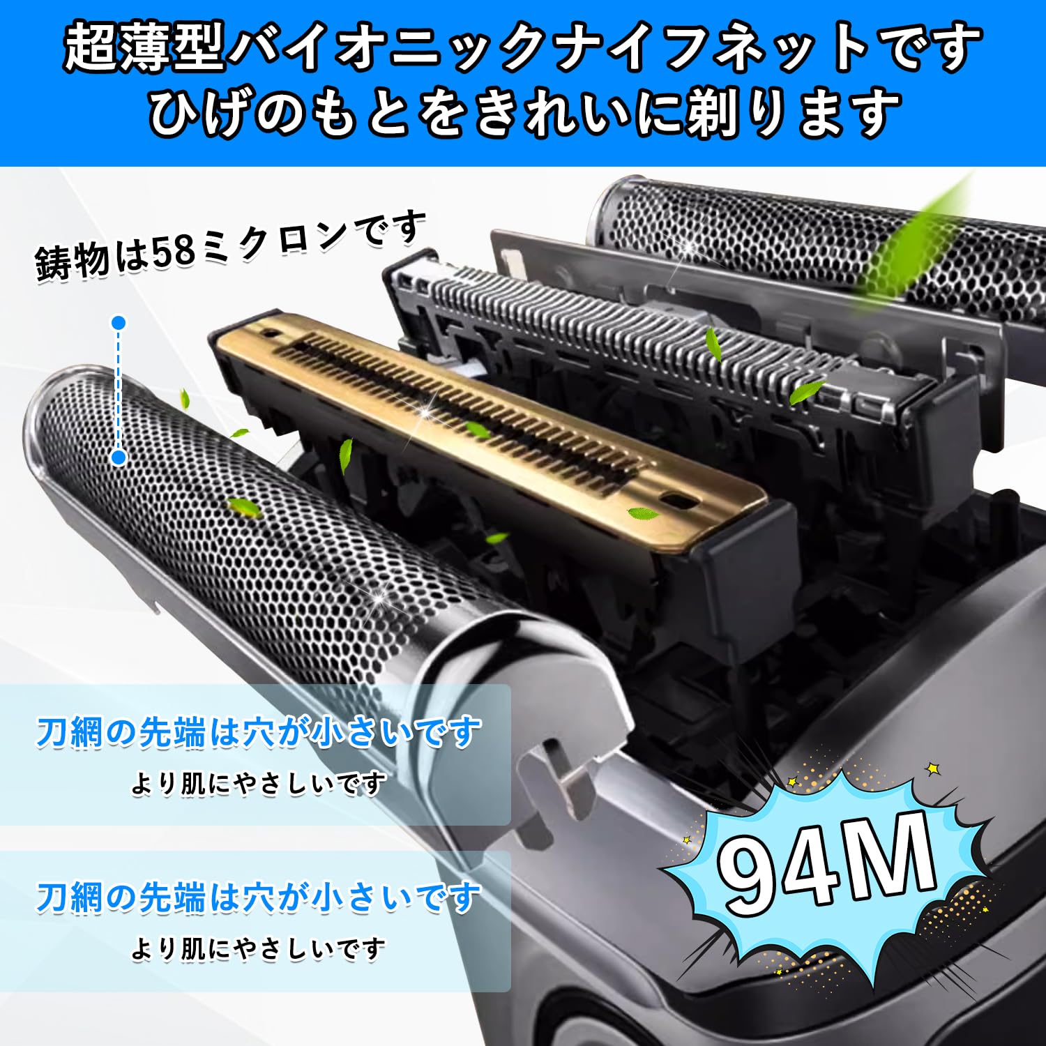 Amazon | 替刃 シリーズ9 Pro 94M用替刃 網刃・内刃一体型 F/C94M髭