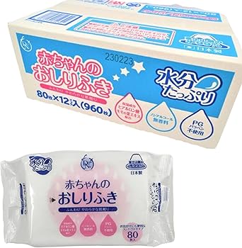 【値下げ】おしりふき まとめ売り Amazon.co.jp: 【まとめ買いパック】【おしりふき】ムーニー