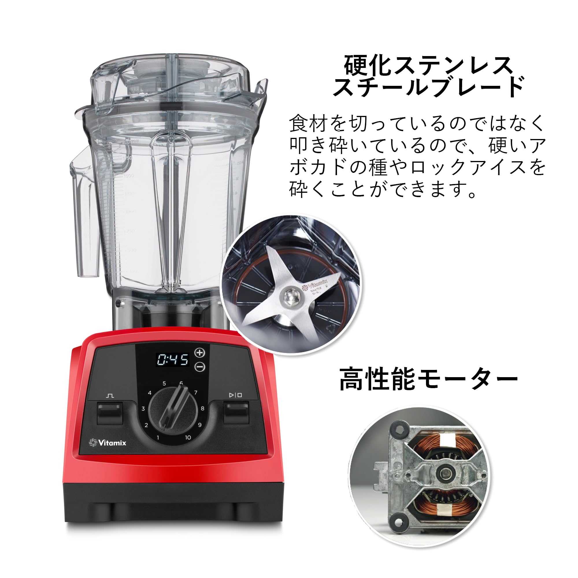 Amazon | 【公式】Vitamix V1200i レッド 2L ミキサー 1台8役 氷も 
