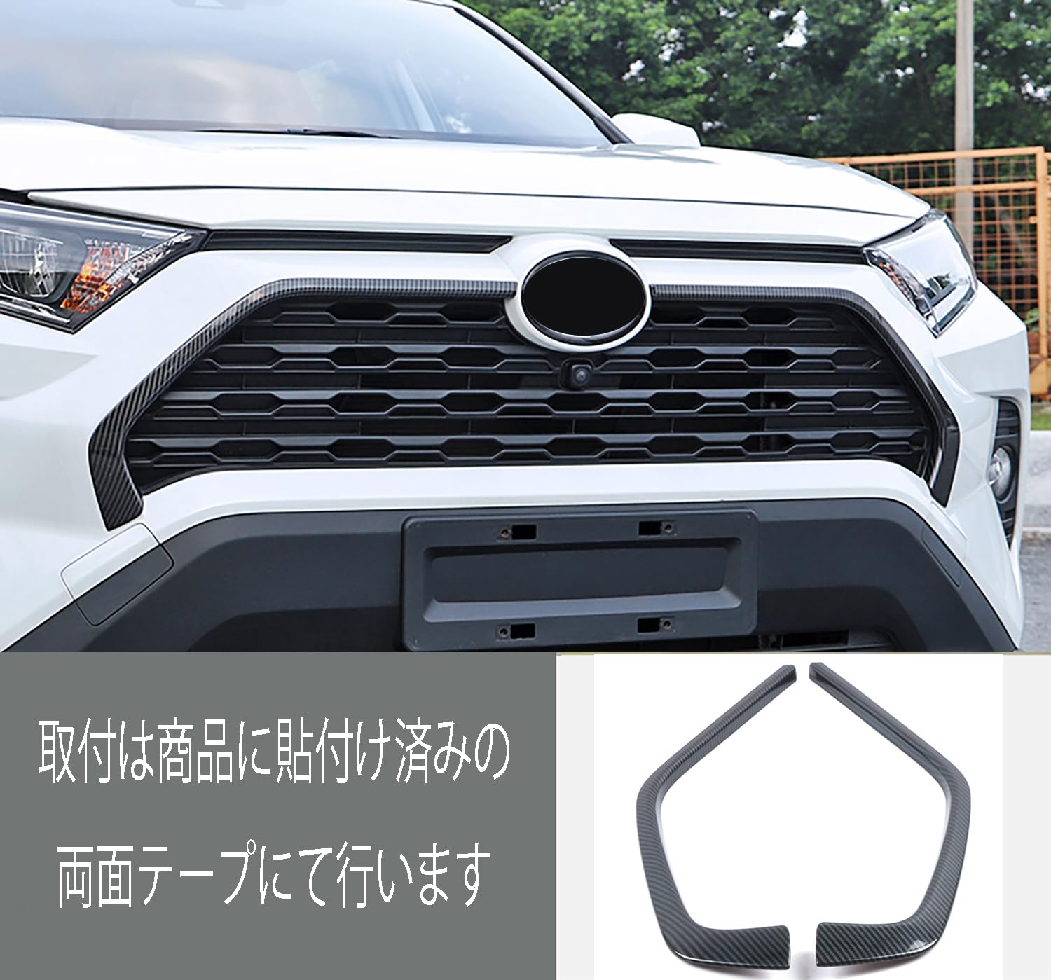 Amazon | KELEIMAI RAV4 50系 フロント下部グリル フィン ガーニッシュ