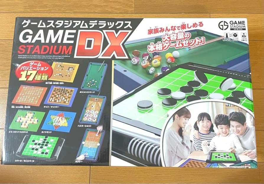 ボードゲーム（ゲームスタジアムデラックス 楽天市場】ゲームスタジアムデラックス : スターアイ