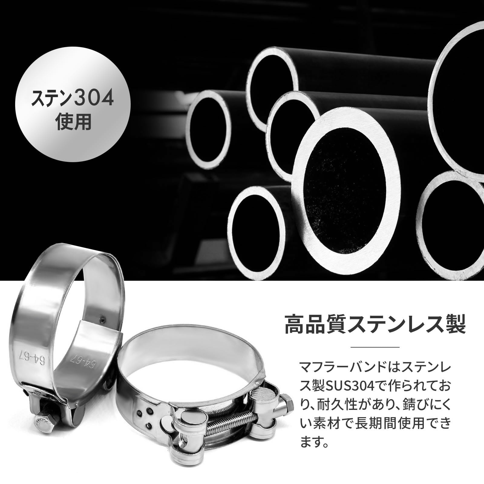 Amazon | Archnote マフラーバンド ステンレス マフラー バンド