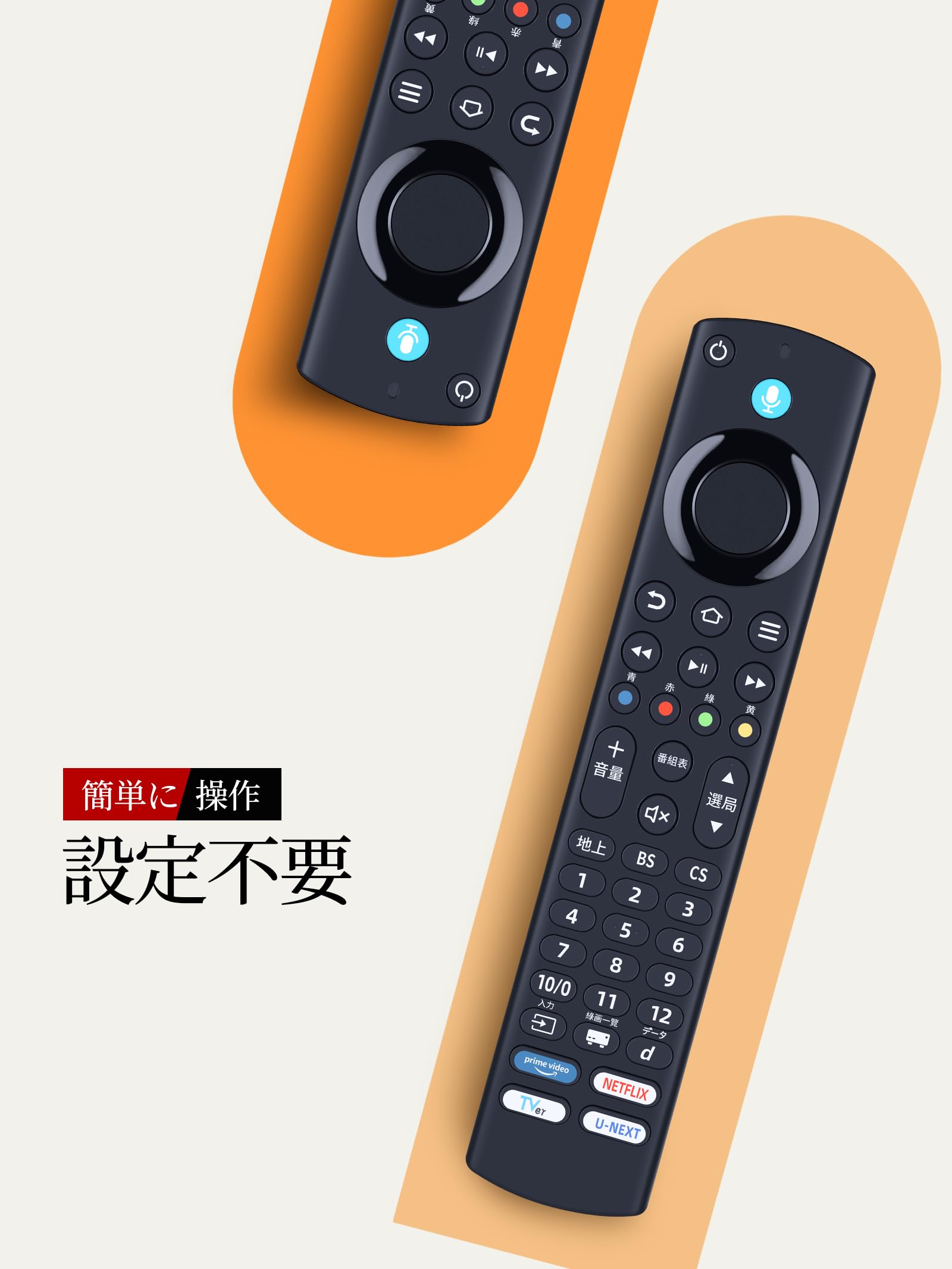 Amazon | AVTVA テレビリモコン FRM-203TV RF517 for Funai firee