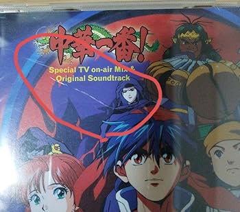 新品 TVアニメ「くじびきアンバランス」オリジナルサウンドトラック [CD] Amazon.co.jp: TVアニメ「くじびきアンバランス」オリジナル