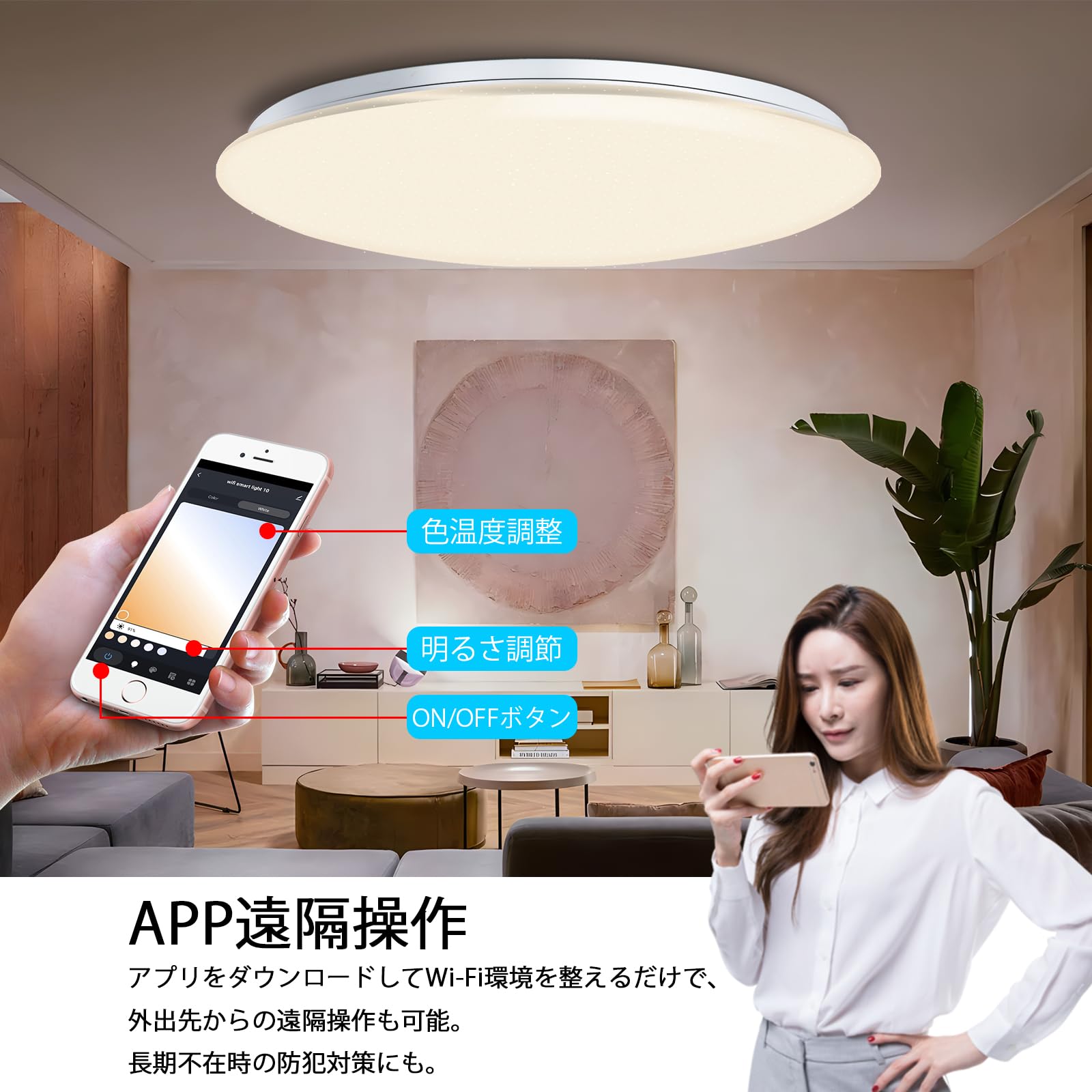 Amazon.co.jp : Hoyoomi LEDシーリングライト 12畳 5500lm 55w