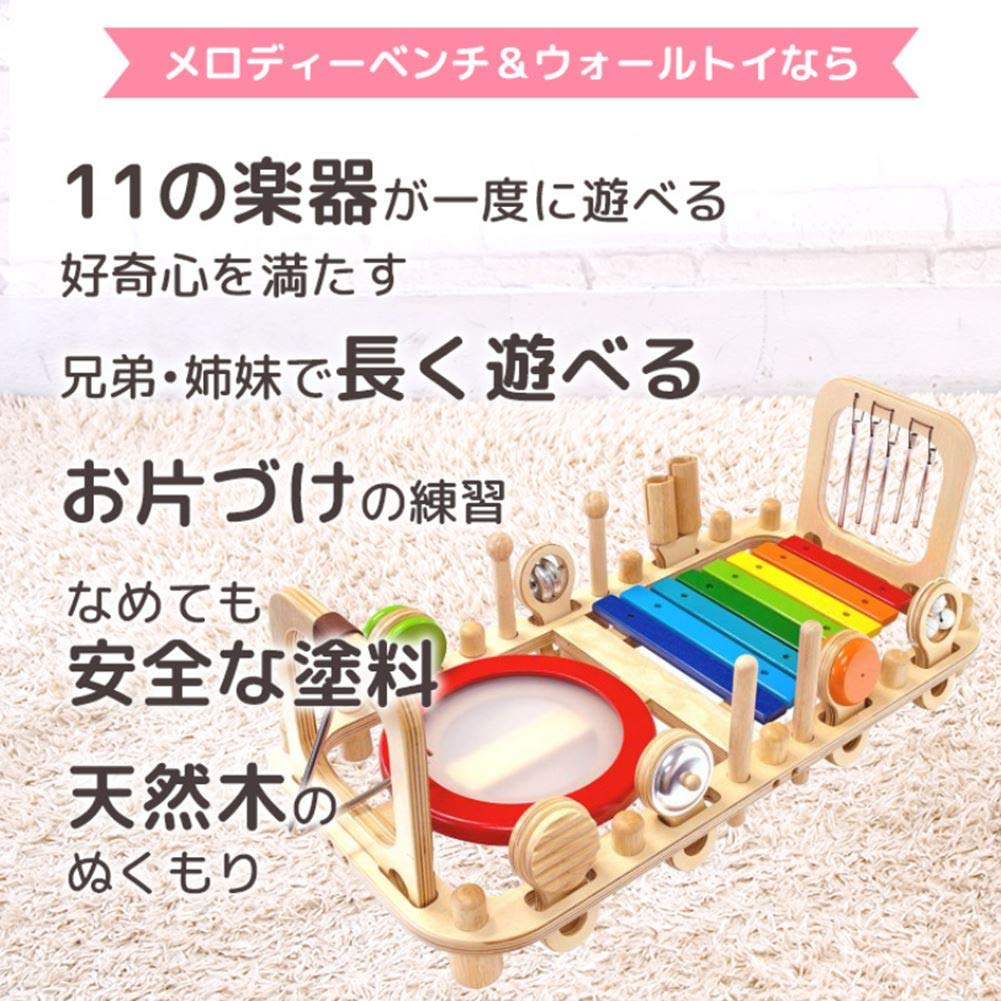Amazon | Edutē エデュテ 楽器 壁掛け遊び 立ち上がりを応援 指先知育 