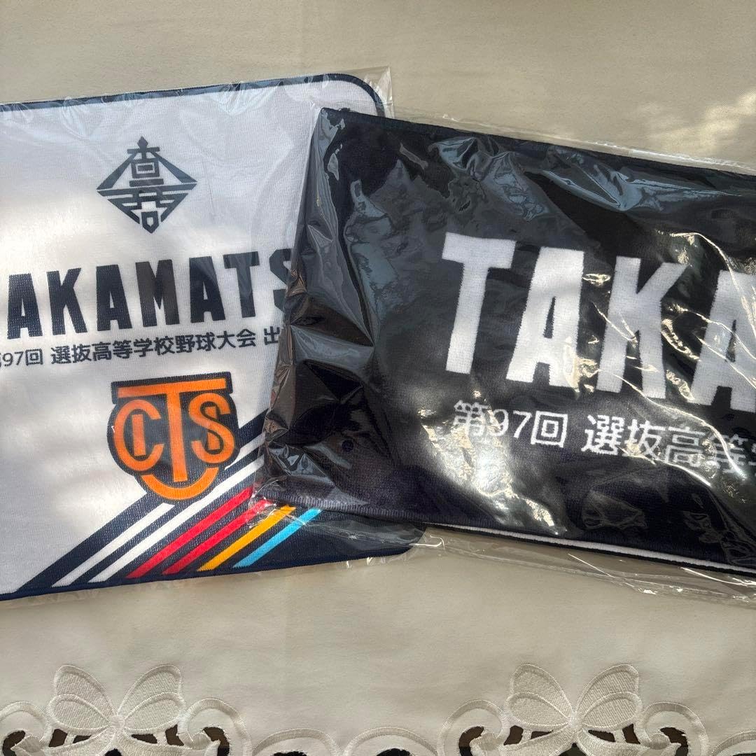 3030中日ドラゴンズ応援グッズタオル &バッグ &帽子 ドラゴンズ