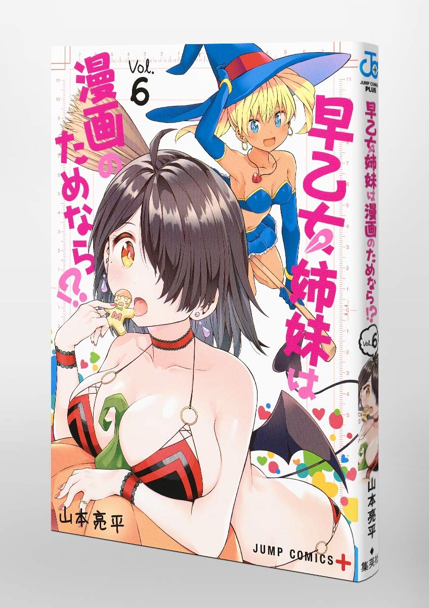 山本亮平　作品 Amazon.com: 山本亮平: books, biography, latest update