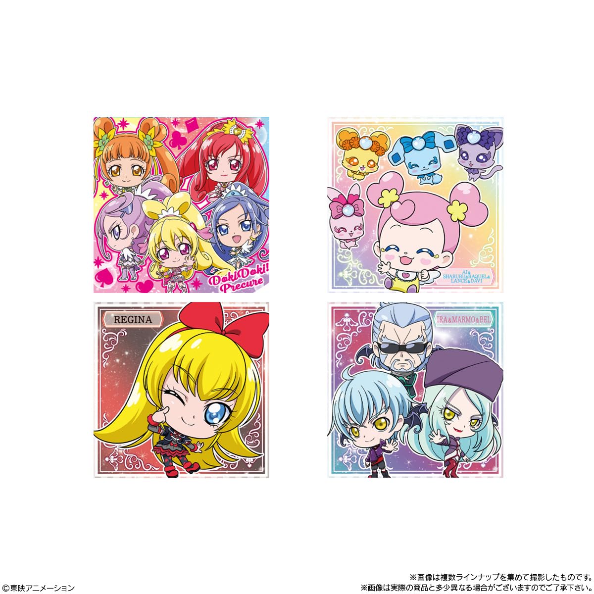 Amazon | バンダイ(BANDAI) にふぉるめーしょん プリキュア