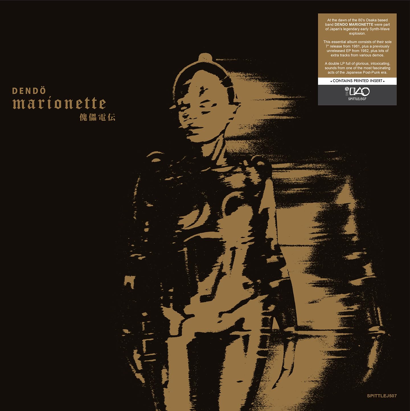 Dendo Marionette [VINYL]