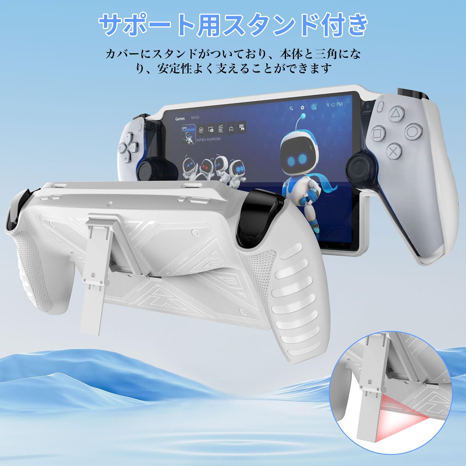Amazon.co.jp: For Playstation Portal ケース 保護カバー Ubefuu 
