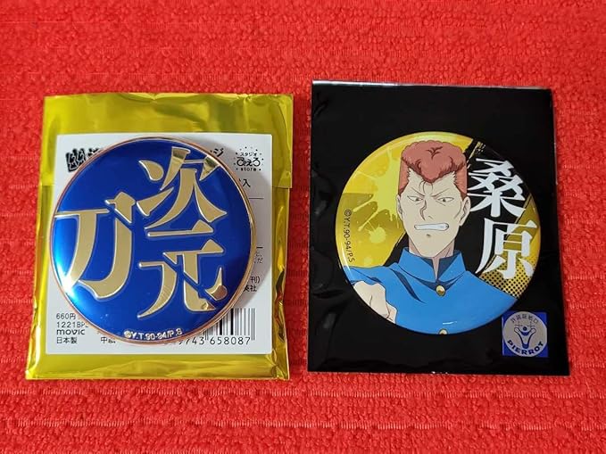 Amazon Co Jp 幽遊白書 幽遊白書 幽白 スタジオぴえろストア Open記念 描き下ろし缶バッジ メタルバッジコレクション 次元刀 桑原和真 2点セット ホビー 通販