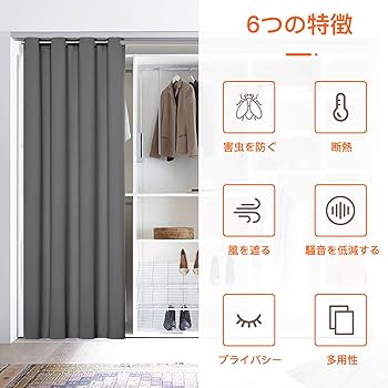 【専用】toolbox ハトメカーテン　（１枚） 華奢カーテンレール ブラック ダブル | DW-CB011-07-G176